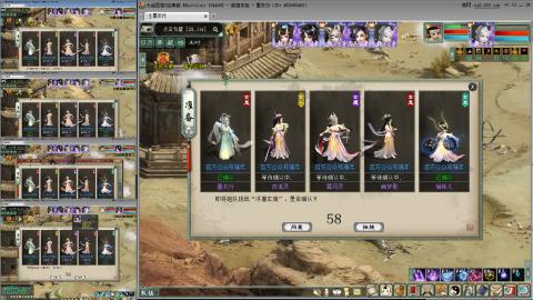 忘毒双盘的日常队伍