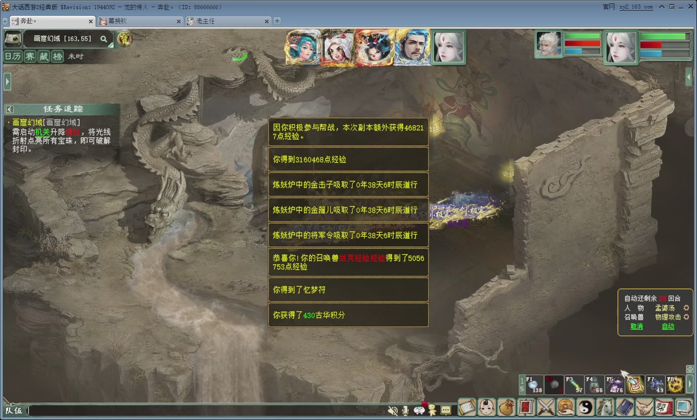 七彩太子直播间