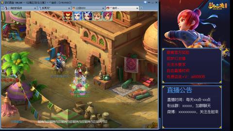 【彩云之南】144难民第494天，新年快