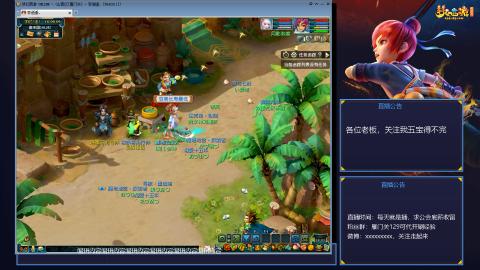 129单开散人日常