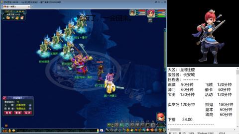 长安城 单开平民玩梦幻