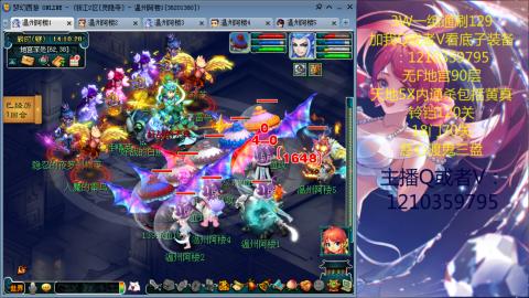 3W通杀129的日常  接估号