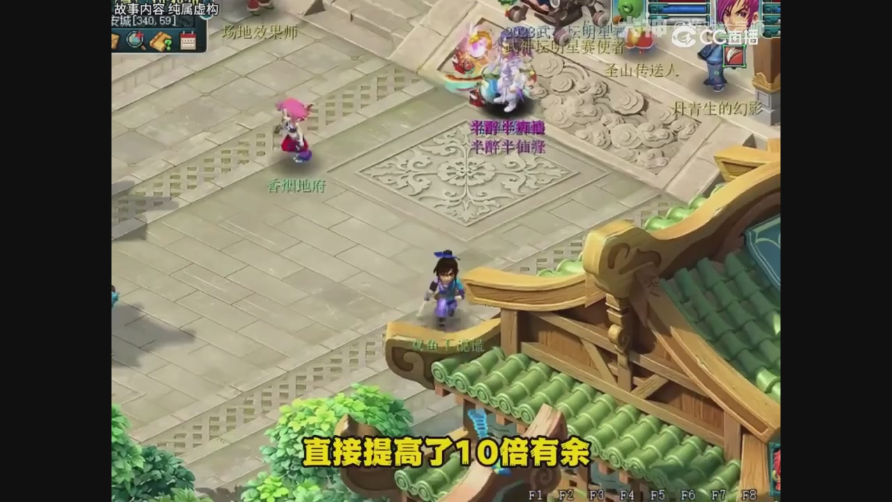 【梦幻漫剧】天坑开局5魔大唐