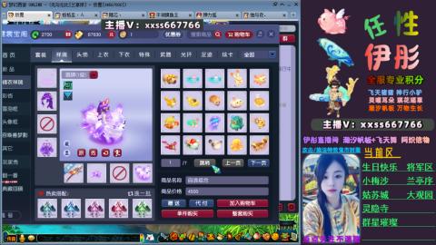 全服帮换帆板飞天舞飘带合鸣施法特效等积分