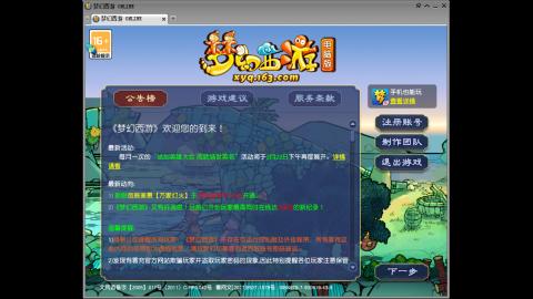 路人2883466的直播间.