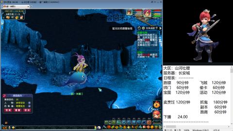 长安城 单开平民玩梦幻