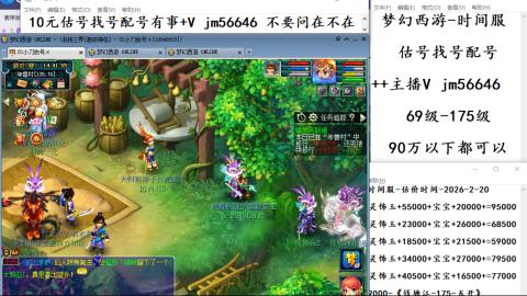 10元细节估号找号帮卖效率