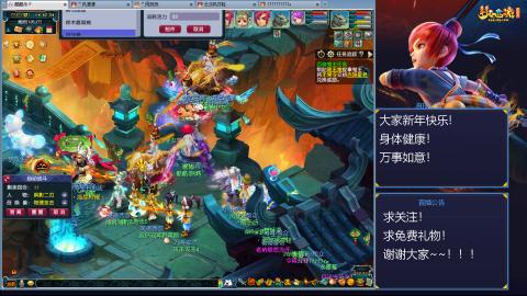 难民171九黎三法，不是九黎强是真的爱！