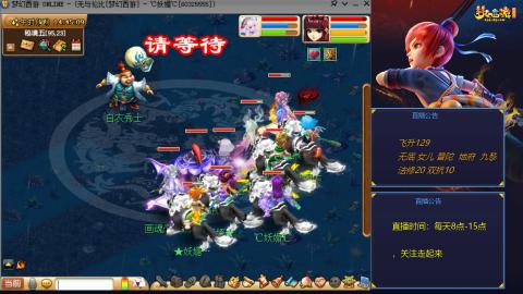 无与伦比梦幻西游区