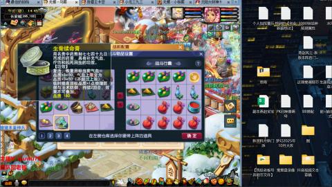 雨哥啊-指挥第一视角PK