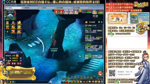 畅玩服-长安城-跑商日常