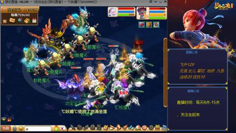 无与伦比梦幻西游区