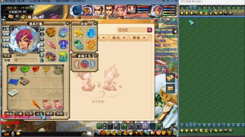 雨哥啊-指挥第一视角PK