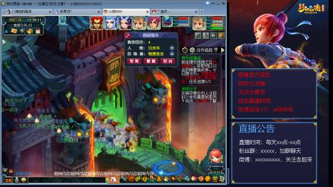 【彩云之南】144难民第494天，新年快