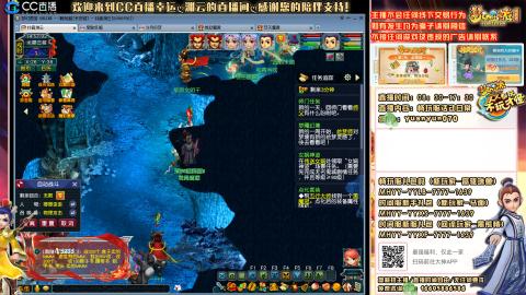 畅玩服-长安城-跑商日常