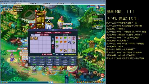 135飞升跑环平民的选择