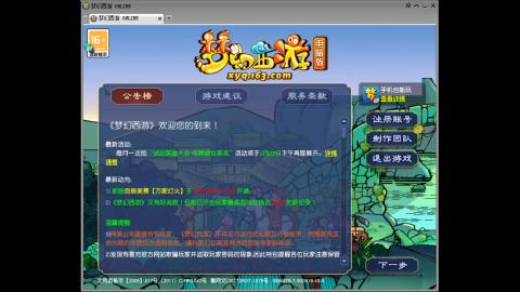 路人2883466的直播间.