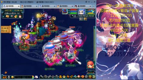 3W通杀129的日常  接估号