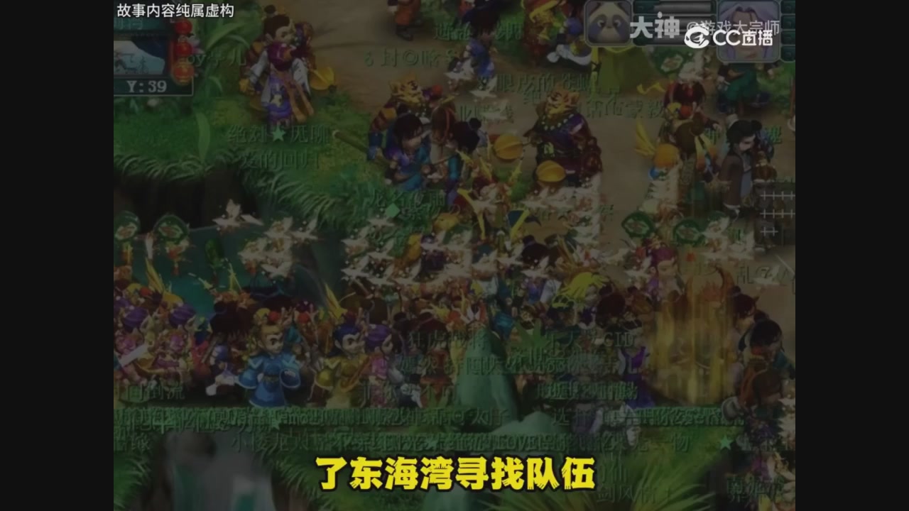 【梦幻漫剧】梦幻超级分解机