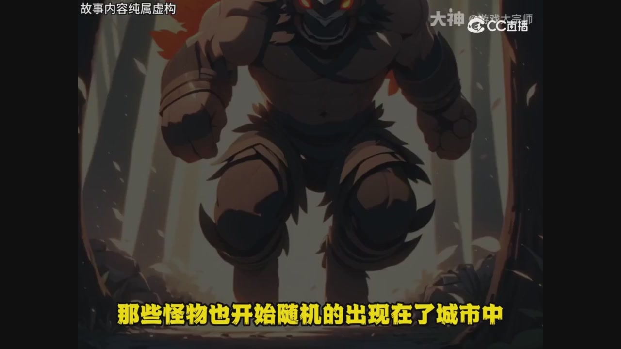 【梦幻漫剧】天坑开局5魔大唐