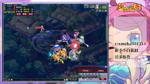 苜苜的梦幻日常109级