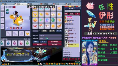 全服帮换帆板飞天舞飘带合鸣施法特效等积分