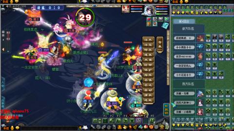 雨哥啊-指挥第一视角PK