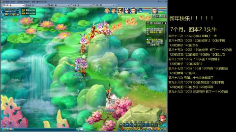 135飞升跑环平民的选择