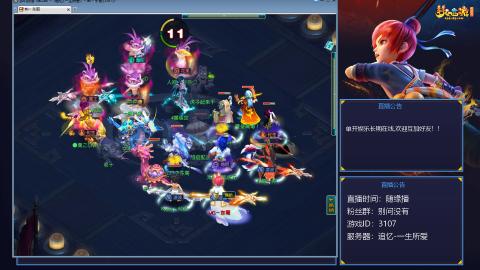 追忆-一生所爱-159凌波单开｜认真吃分