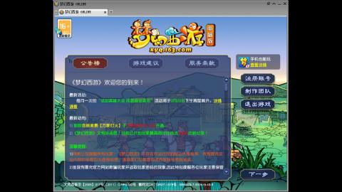 我不玩了退我钱的直播间