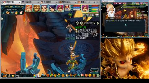 175化生四固日常