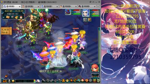 3W通杀129的日常  接估号