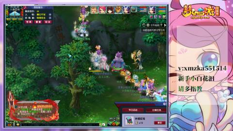 苜苜的梦幻日常109级