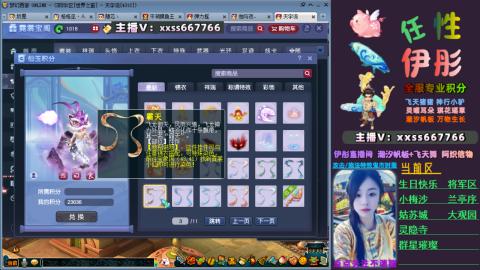 全服帮换帆板飞天舞飘带合鸣施法特效等积分