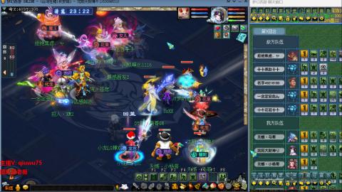 雨哥啊-指挥第一视角PK