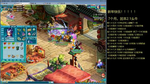 135飞升跑环平民的选择