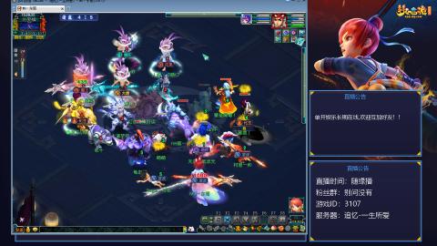 追忆-一生所爱-159凌波单开｜认真吃分