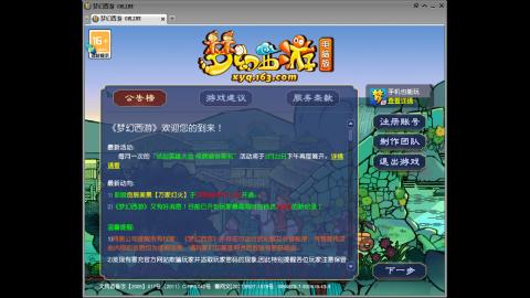 我不玩了退我钱的直播间