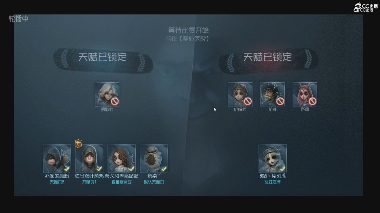 青训赛事回放！