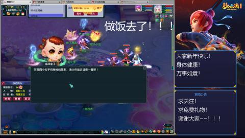 难民171九黎三法，不是九黎强是真的爱！