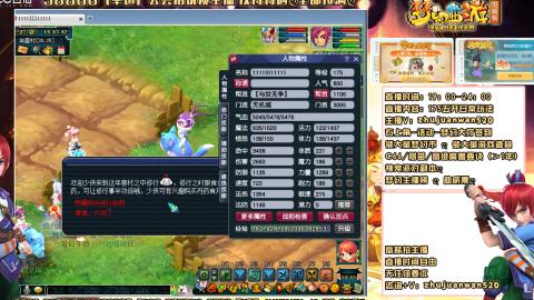 175贫民天机城一速ST丝滑抓鬼