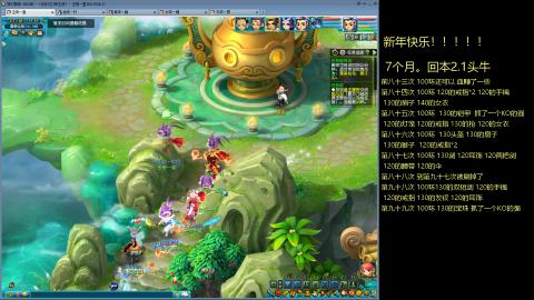 135飞升跑环平民的选择