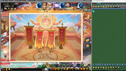 雨哥啊-指挥第一视角PK