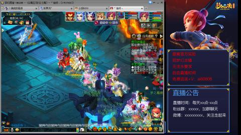 【彩云之南】144难民第494天，新年快