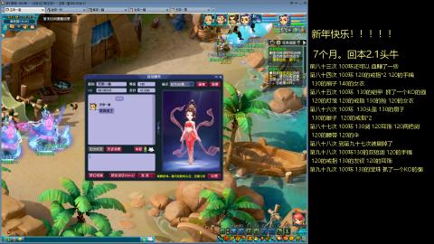 135飞升跑环平民的选择