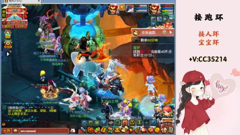 接跑环 人环 宝宝环 跑玉