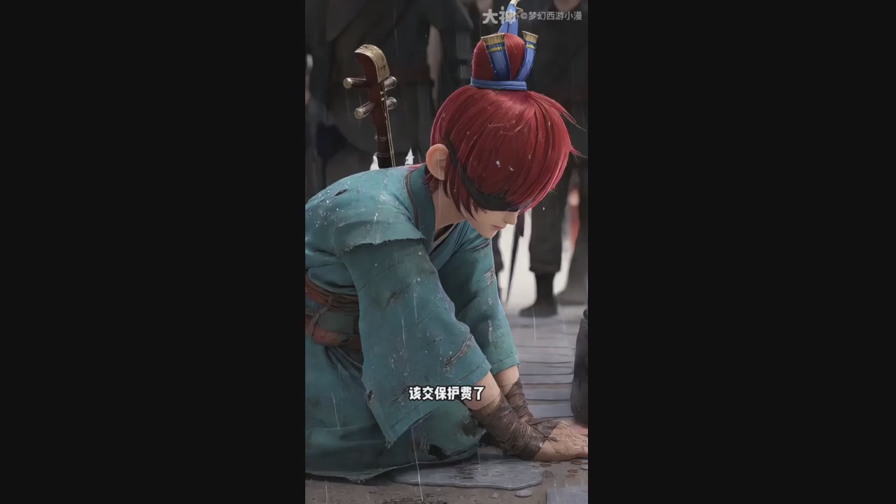 【梦幻漫剧】琴断长安