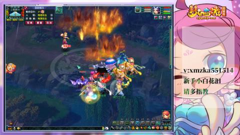 苜苜的梦幻日常109级