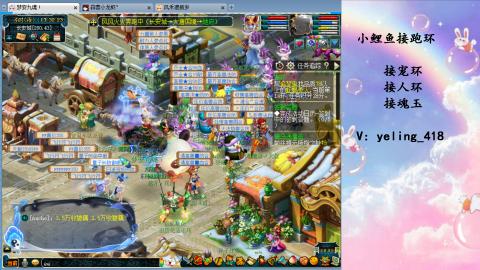 接命魂之玉 人环 宠环