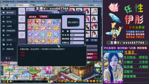 全服帮换帆板飞天舞飘带合鸣施法特效等积分